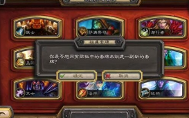 炉石传说怎么和好友对战 炉石传说怎么复制粘贴卡组 炉石传说怎么和好友对战 炉石传说怎么复制粘贴卡组