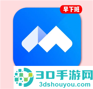 腾讯会议怎么生成会议纪要 腾讯会议生成会议纪要教程 腾讯会议怎么生成会议纪要 腾讯会议生成会议纪要教程