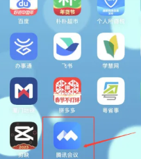 腾讯会议怎么生成会议纪要 腾讯会议生成会议纪要教程 腾讯会议怎么生成会议纪要 腾讯会议生成会议纪要教程