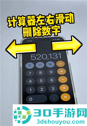 iPhone滑动手势怎么用 iPhone滑动手势有哪些功能 iPhone滑动手势怎么用 iPhone滑动手势有哪些功能