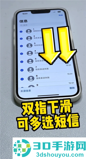 iPhone滑动手势怎么用 iPhone滑动手势有哪些功能 iPhone滑动手势怎么用 iPhone滑动手势有哪些功能