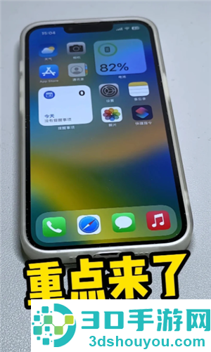 iPhone滑动手势怎么用 iPhone滑动手势有哪些功能 iPhone滑动手势怎么用 iPhone滑动手势有哪些功能