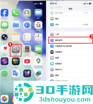 iPhone滑动手势怎么用 iPhone滑动手势有哪些功能 iPhone滑动手势怎么用 iPhone滑动手势有哪些功能