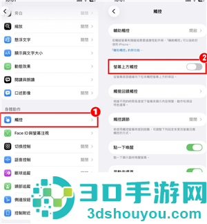 iPhone滑动手势怎么用 iPhone滑动手势有哪些功能 iPhone滑动手势怎么用 iPhone滑动手势有哪些功能