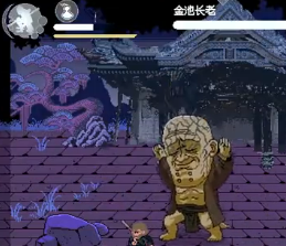 黑神话像素版第二章该怎么走 黑神话像素版第二章通关攻略 黑神话像素版第二章该怎么走 黑神话像素版第二章通关攻略