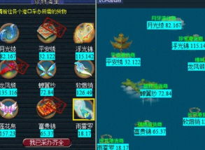 梦幻西游五更寒看戏攻略 梦幻西游五更寒boss杀法 梦幻西游五更寒看戏攻略 梦幻西游五更寒boss杀法