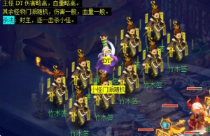 梦幻西游五更寒看戏攻略 梦幻西游五更寒boss杀法 梦幻西游五更寒看戏攻略 梦幻西游五更寒boss杀法