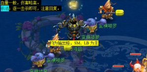 梦幻西游五更寒看戏攻略 梦幻西游五更寒boss杀法 梦幻西游五更寒看戏攻略 梦幻西游五更寒boss杀法