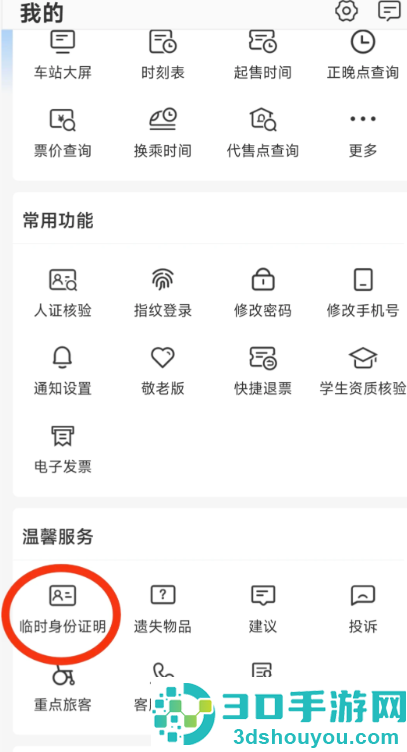 梦幻西游五更寒看戏攻略 梦幻西游五更寒boss杀法 梦幻西游五更寒看戏攻略 梦幻西游五更寒boss杀法
