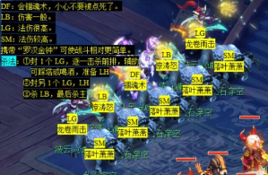 梦幻西游五更寒看戏攻略 梦幻西游五更寒boss杀法 梦幻西游五更寒看戏攻略 梦幻西游五更寒boss杀法