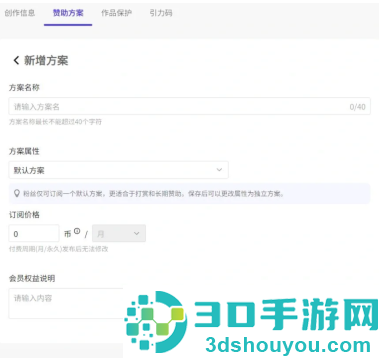 引力圈怎么充值 购买引力圈卡券怎么用 引力圈怎么充值 购买引力圈卡券怎么用