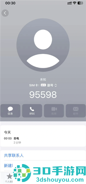 网上国网客服人工电话多少 网上国网客服电话怎么转人工 网上国网客服人工电话多少 网上国网客服电话怎么转人工