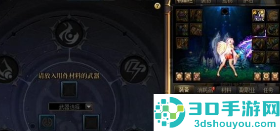 dnf雾神武器怎么获得 dnf雾神武器记忆等级怎么升 dnf雾神武器怎么获得 dnf雾神武器记忆等级怎么升