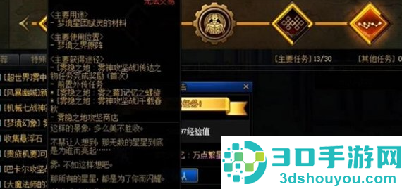 dnf雾神武器怎么获得 dnf雾神武器记忆等级怎么升 dnf雾神武器怎么获得 dnf雾神武器记忆等级怎么升