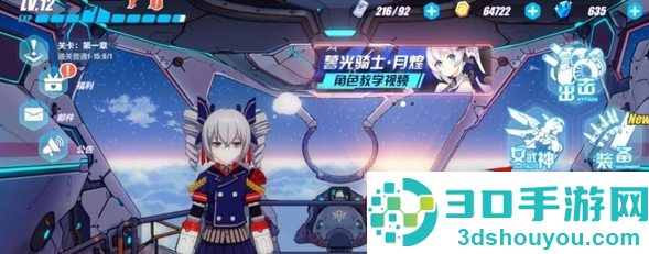 崩坏3崩坏愚者牌揭秘活动怎么玩 崩坏3崩坏愚者牌揭秘介绍 崩坏3崩坏愚者牌揭秘活动怎么玩 崩坏3崩坏愚者牌揭秘介绍