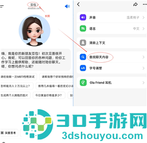豆包怎么ai婚纱照 豆包ai婚纱照生成指令 豆包怎么ai婚纱照 豆包ai婚纱照生成指令