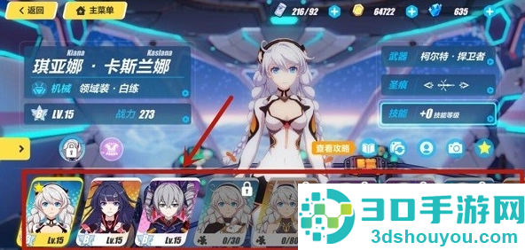 崩坏3崩坏愚者牌揭秘活动怎么玩 崩坏3崩坏愚者牌揭秘介绍 崩坏3崩坏愚者牌揭秘活动怎么玩 崩坏3崩坏愚者牌揭秘介绍