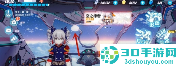 崩坏3崩坏愚者牌揭秘活动怎么玩 崩坏3崩坏愚者牌揭秘介绍 崩坏3崩坏愚者牌揭秘活动怎么玩 崩坏3崩坏愚者牌揭秘介绍