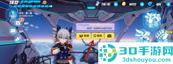 崩坏3崩坏愚者牌揭秘活动怎么玩 崩坏3崩坏愚者牌揭秘介绍 崩坏3崩坏愚者牌揭秘活动怎么玩 崩坏3崩坏愚者牌揭秘介绍