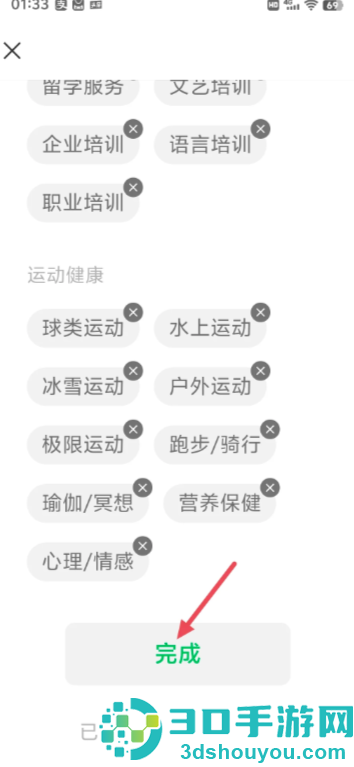 微信朋友圈广告怎么关闭 微信朋友圈广告彻底关闭教程 微信朋友圈广告怎么关闭 微信朋友圈广告彻底关闭教程