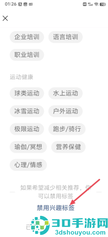 微信朋友圈广告怎么关闭 微信朋友圈广告彻底关闭教程 微信朋友圈广告怎么关闭 微信朋友圈广告彻底关闭教程