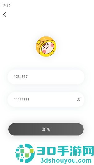 香香腐竹app下载(香香漫画)