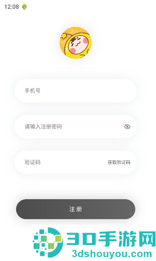 香香腐竹app下载(香香漫画)