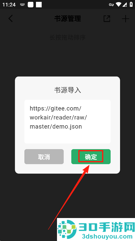 奇点阅读app官方免费版