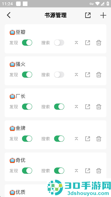奇点阅读app官方免费版