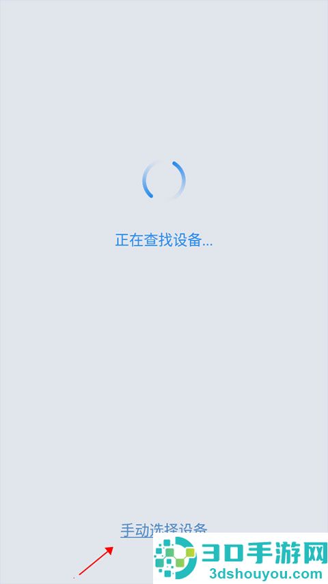 沙发管家手机版app下载