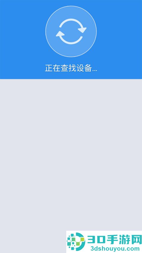 沙发管家手机版app下载