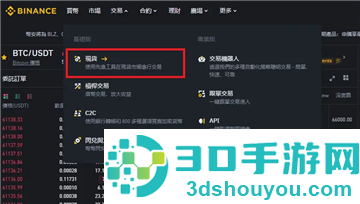 binance验证器官方下载
