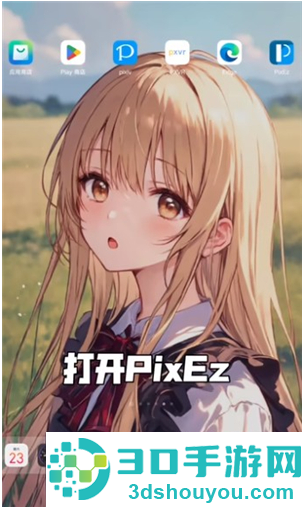 pixiv镜像站app官方版(PixEz)