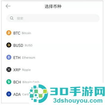 币什么安交易平台