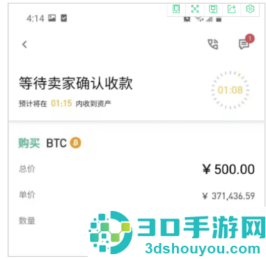 币什么安交易平台