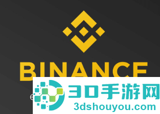 安币binance交易所下载