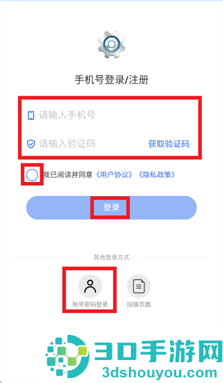 科莱特冷库云app