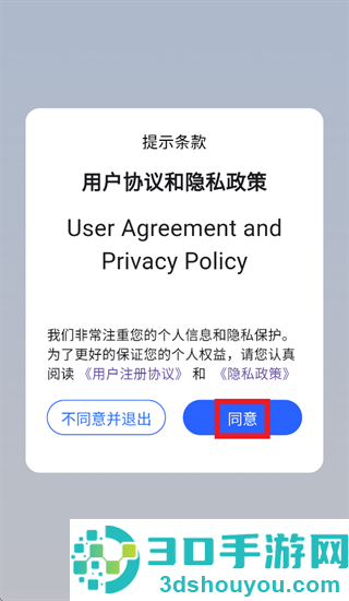 科莱特冷库云app