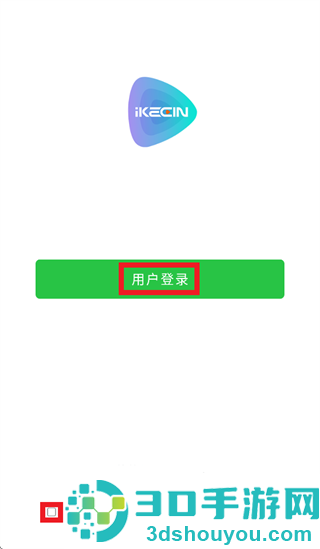 科什物联app