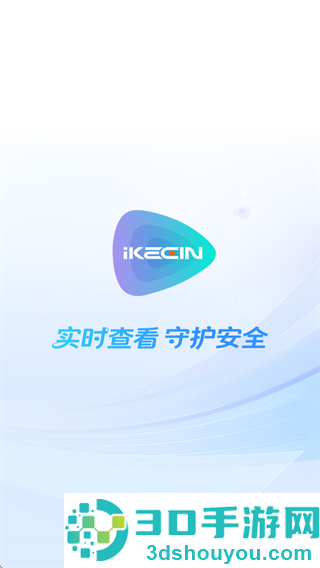 科什物联app