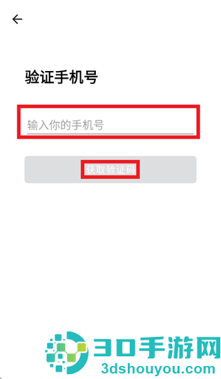 科什物联app