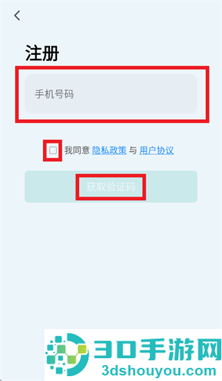 抚光app