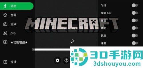 我的世界工具箱携带版(Minecraft ToolBox工具箱:携带版)