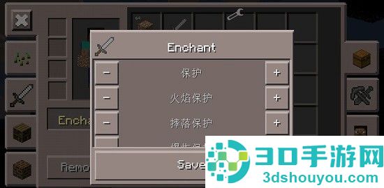 我的世界工具箱携带版(Minecraft ToolBox工具箱:携带版)