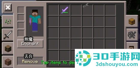 我的世界工具箱携带版(Minecraft ToolBox工具箱:携带版)