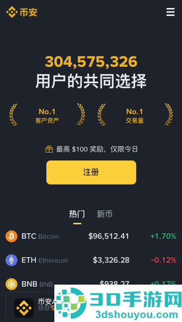 币什么安钱包正版