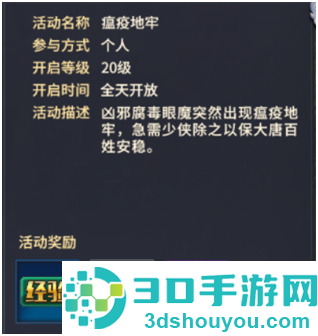 西域风云折扣端
