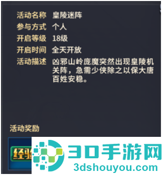 西域风云折扣端