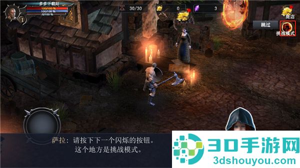 777战记辅助菜单