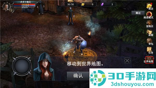 777战记辅助菜单